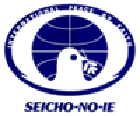 Saiba o que � Seicho-No-Ie